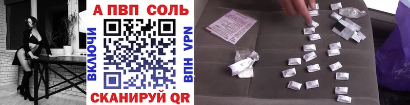 Alpha PVP СК КРИС  Сухиничи 