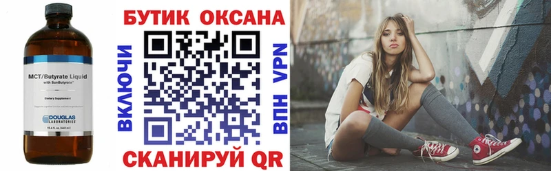БУТИРАТ GHB  Сухиничи 