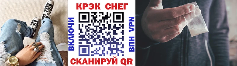 Кокаин FishScale Сухиничи