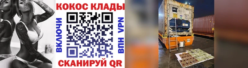 COCAIN Эквадор  omg ссылка  Сухиничи  купить наркотик 
