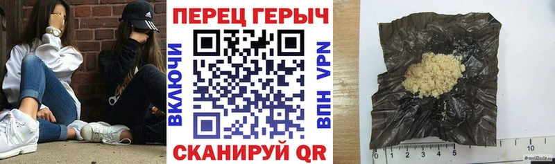 хочу наркоту  Сухиничи  ГЕРОИН Heroin 