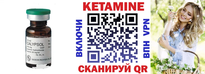 гидра ONION Сухиничи КЕТАМИН ketamine где продают