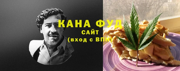 MDMA Аркадак