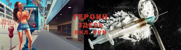 альфа пвп Куйбышев