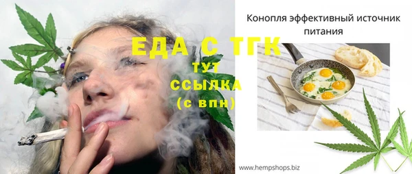 MDMA Аркадак