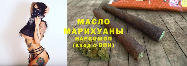 амфетамин Арсеньев