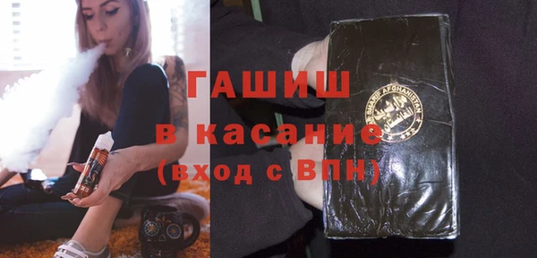 меф Армянск