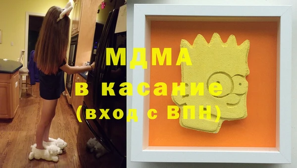 меф Армянск