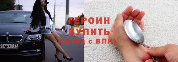 амфетамин Арсеньев