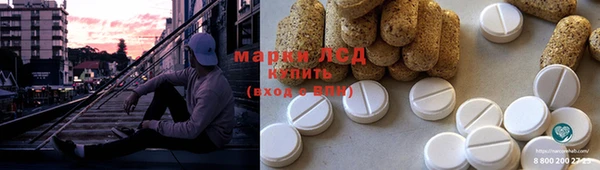 амфетамин Арсеньев