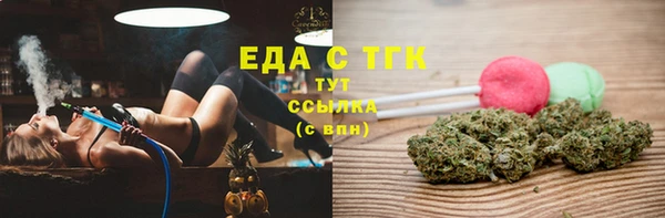 амфетамин Арсеньев