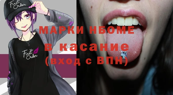 амфетамин Арсеньев