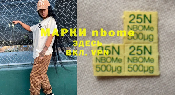 MDMA Аркадак