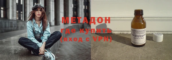MDMA Аркадак