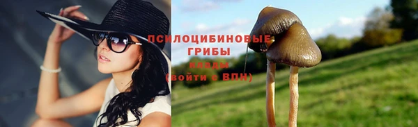 амфетамин Арсеньев