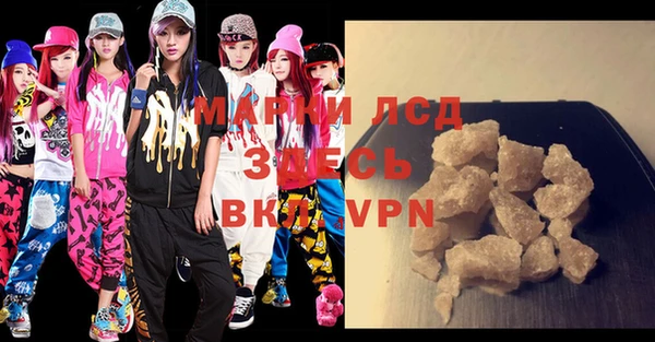 MDMA Аркадак