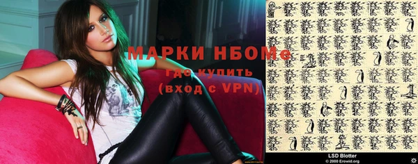 MDMA Аркадак