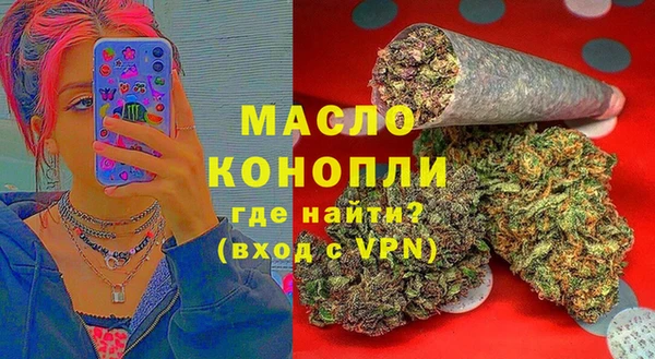 амфетамин Арсеньев