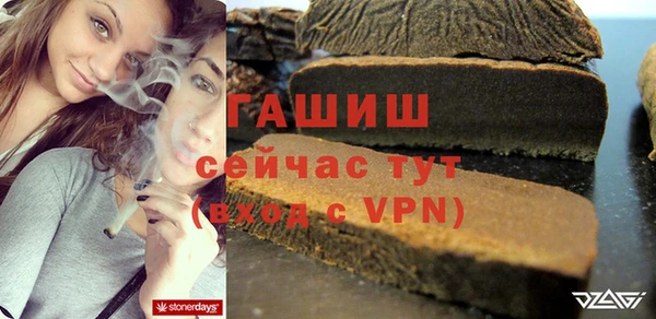 меф Армянск