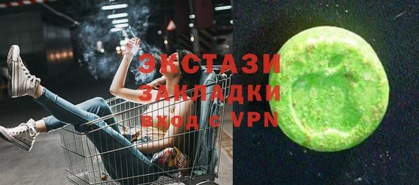 меф Армянск