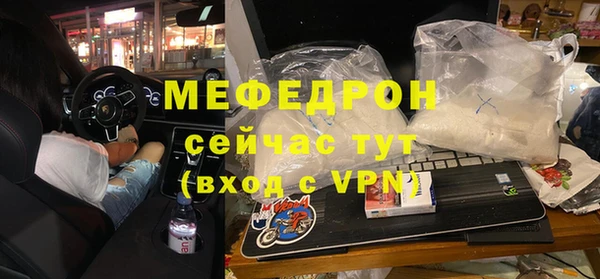 MDMA Аркадак