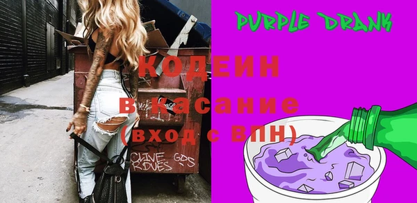 меф Армянск