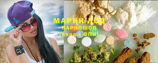 MDMA Аркадак