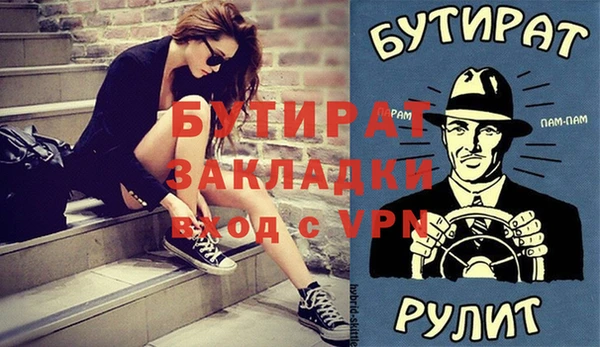 2c-b Кулебаки