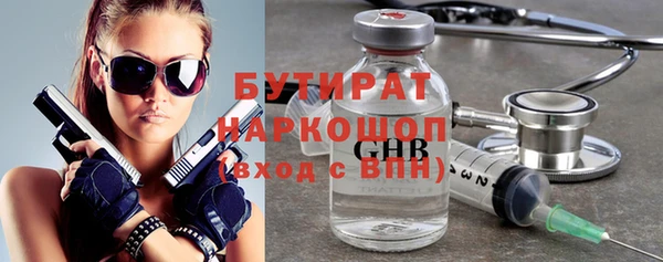 меф Армянск