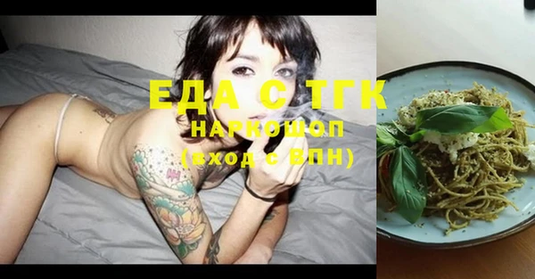 MDMA Аркадак