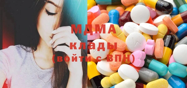 амфетамин Арсеньев