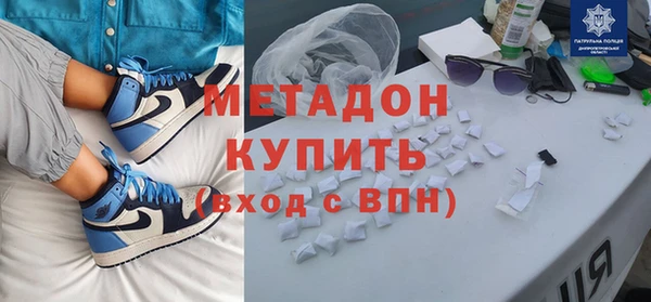 амфетамин Арсеньев
