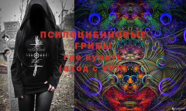 меф Армянск