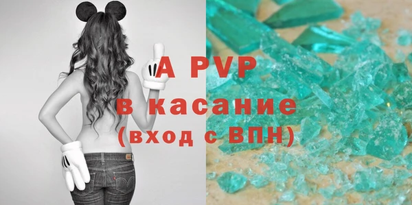 меф Армянск