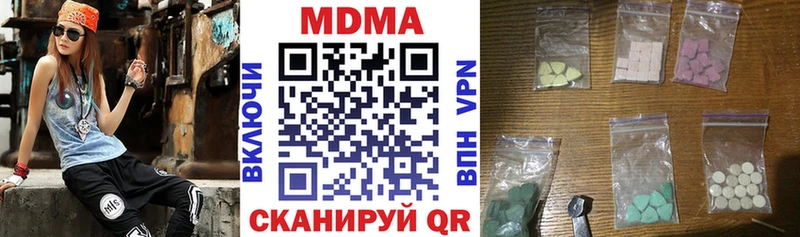 МДМА crystal  как найти закладки  Сухиничи 