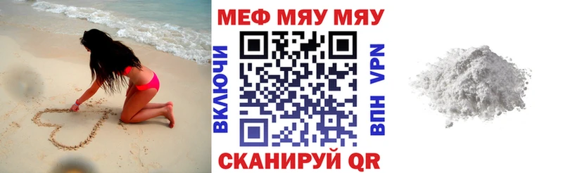 omg ССЫЛКА  Сухиничи  Меф VHQ 