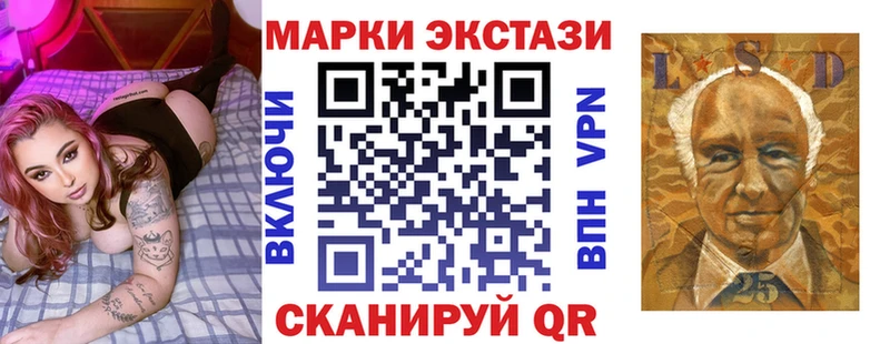 Марки 25I-NBOMe 1,8мг  Сухиничи 